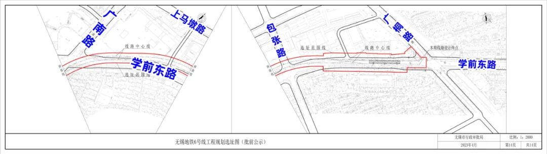 (无锡1号线地铁站线路图)无锡地铁6号线传来新消息!线路走向  第35张