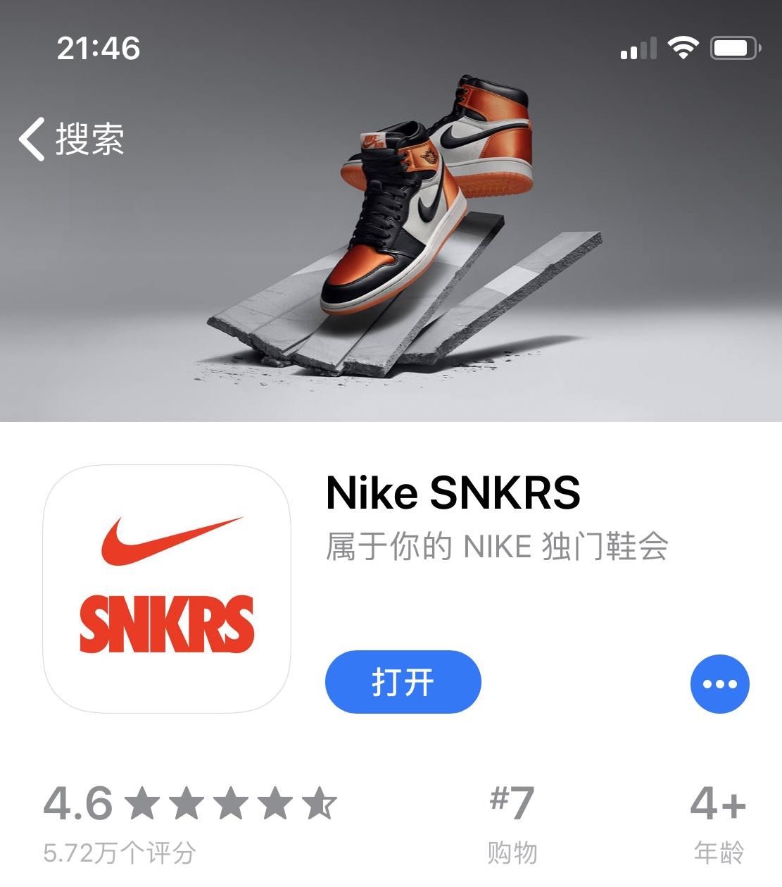 (snkrs可以退货退款吗)作为一名Sneakerhead的6种购买正品球鞋方式  第1张