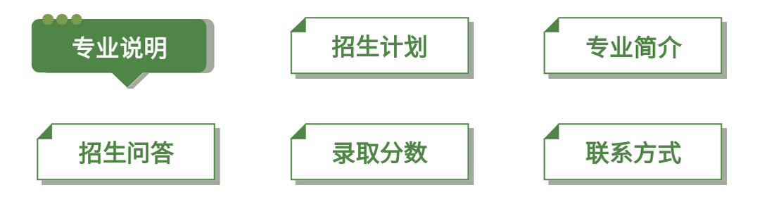 （国防科技大学简介）【院校介绍】国防科技大学2023年招收普通高中毕业生计划(生长军官本科学员)正式发布  第3张