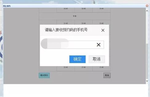 「公积金官网电话」公积金个人提取怎么提、在哪提?看完你就都明白了(附各区市管理处地址电话)  第9张