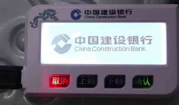 (建行企业银行怎么转账)转账巨变!中国建设银行正式宣布!  第2张