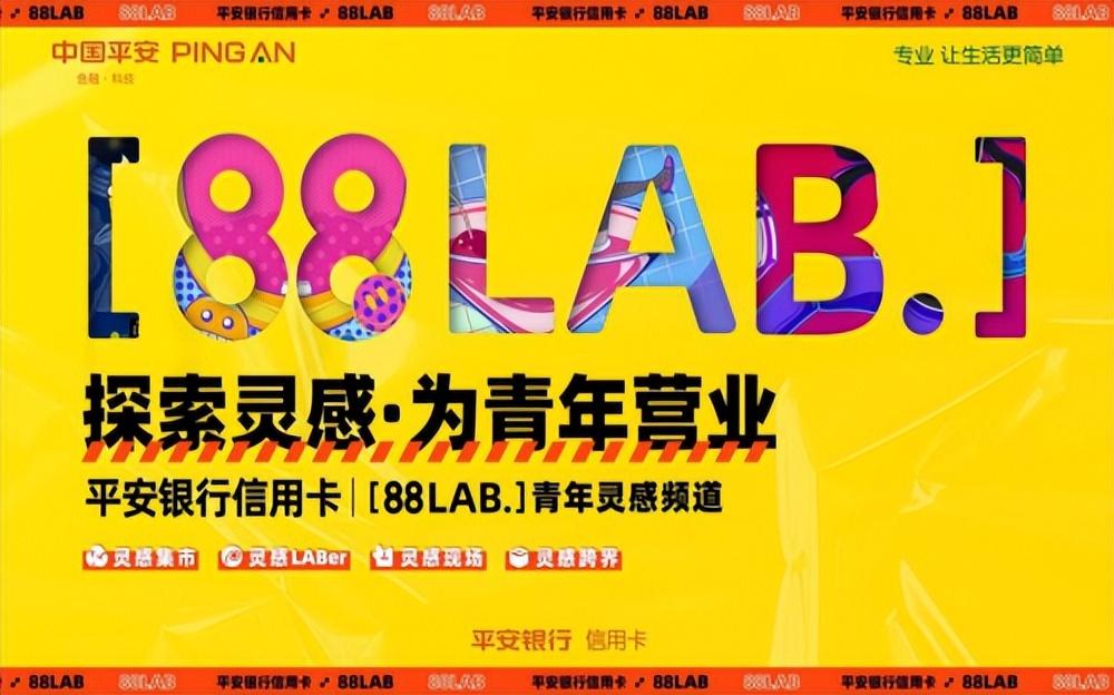 国内哪些信用卡好申请?试试平安银行信用卡(哪个银行的信用卡最好申请)  第1张