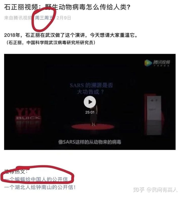 (公众号怎么赚钱)那些牛逼公众号都是怎么赚钱的?  第5张