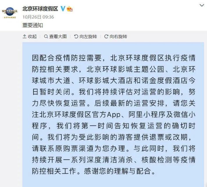 (《羊了个羊》背后实控人拿走3亿)分红10亿，《羊了个羊》背后实控人拿走3亿丨邦早报  第4张