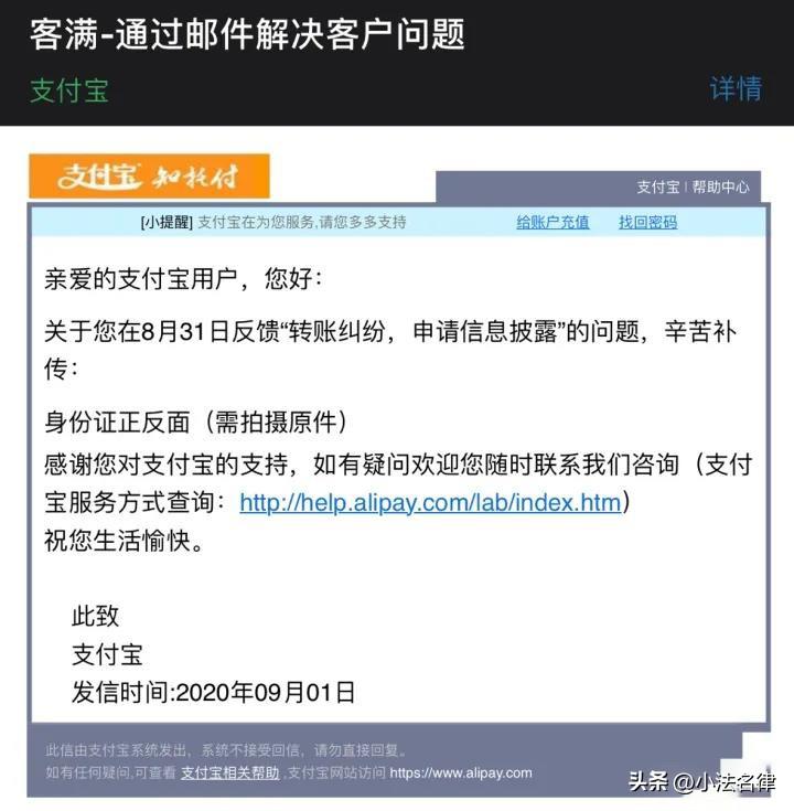 (输入姓名可以查身份证的软件)不请律师、不开调查函，一样可以知道对方的身份证号码  第10张