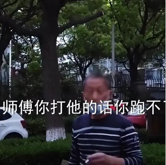 (志愿者有工资吗)糟老头子说志愿者有工资  第1张