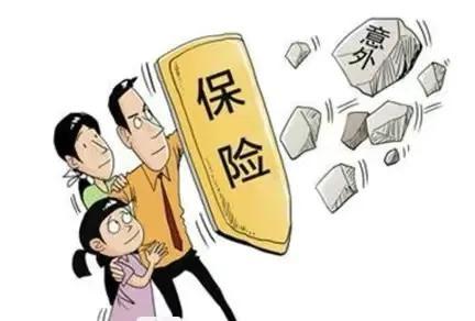 意外险保险怎么买，从零开始规划自己的保险(二)——意外险怎么买?  第1张