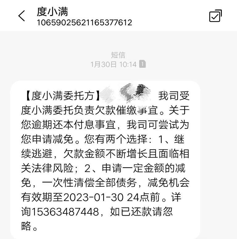 (百度金融贷款)百度旗下金融数据造假泛滥成灾  第2张