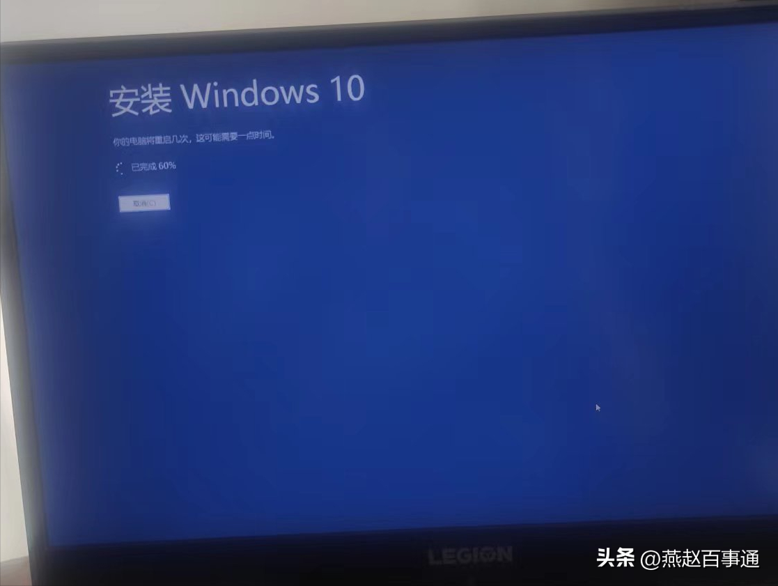 (windows11怎么退回windows10)电脑升级到windows11，怎么退回win10操作教程  第7张