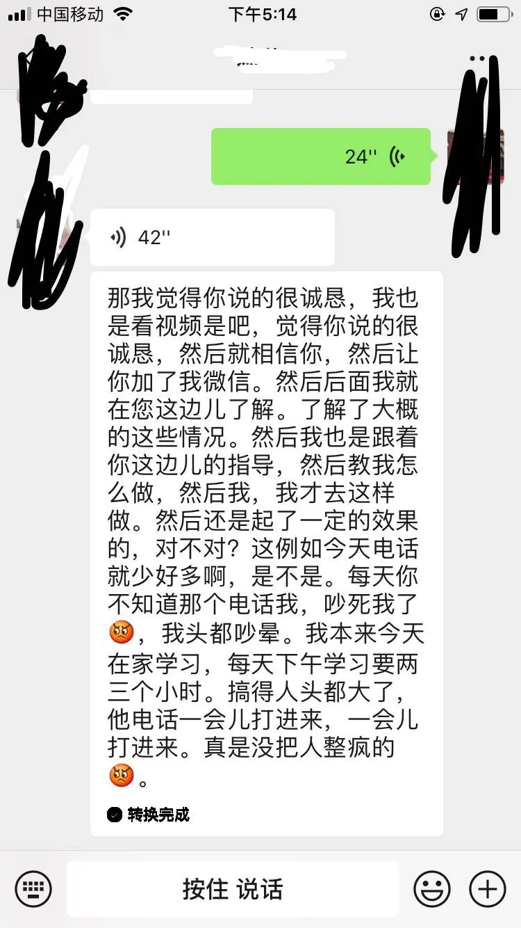 (恶意催收怎么投诉)被恶意催收，投诉有没有用  第3张