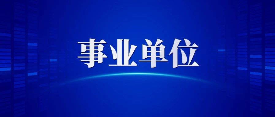 (货币的职能)事业单位公共基础知识:货币的五大职能  第1张