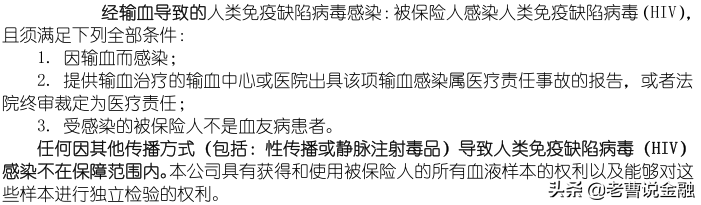 「中国人寿重疾险种介绍」十大寿险公司主打产品重疾险种评测(三)-国寿福80重疾30特疾  第15张