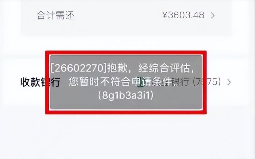 银行贷款好贷吗，为什么银行政策越来越好，贷款却越来越难了呢?  第2张