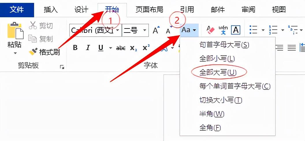 (wps繁体转简体)Word中一键转换英文大小写字母和简体字繁体字互相转换  第1张