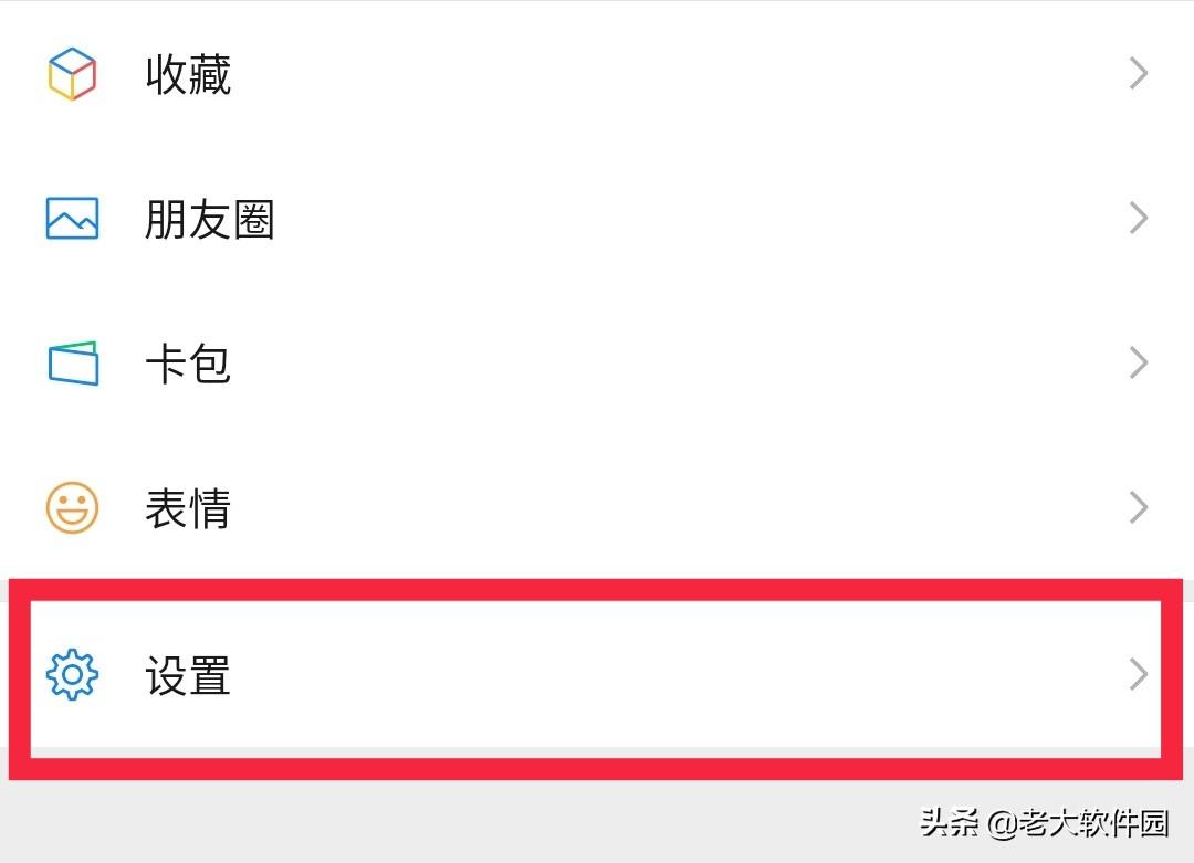 删除的微信好友的聊天记录能恢复吗 如何恢复删除的微信好友?还能恢复聊天记录呢  第1张