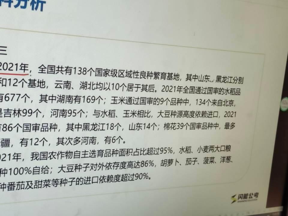 (公务员一个月社保交多少)公务员每个月3000多的工资，为什么也有钱买房?  第3张