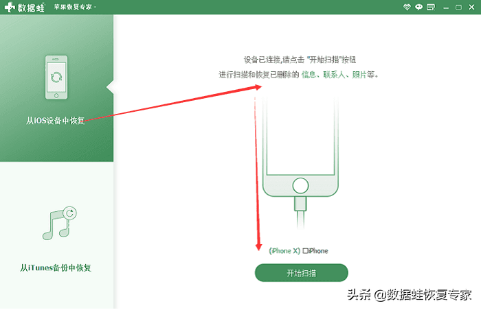 微信好友聊天记录删除了怎么找回来 微信删除了好友怎么恢复聊天记录，一招解决  第2张