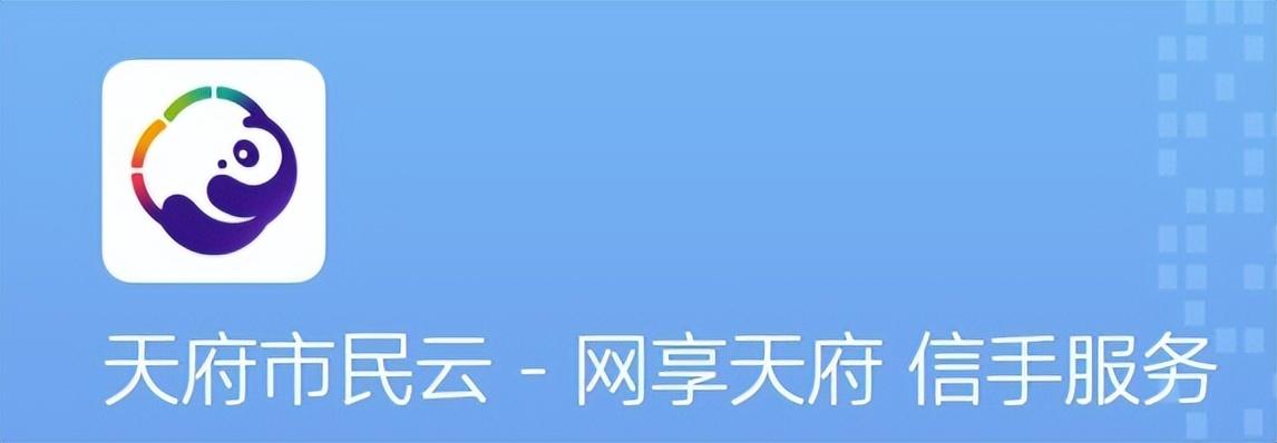 「公积金充值如何操作」公积金自己怎么交 如何操作  第1张