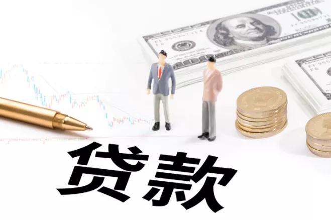 「房贷哪种方式最划算」业内整理:想要提前还房贷 哪种方式最划算?  第1张