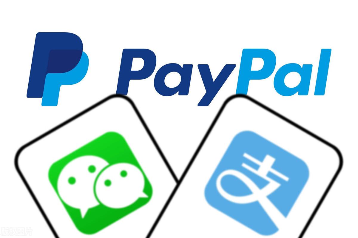 (paypal是什么意思)paypal支付巨头进入中国，你们会使用吗?双马开始颤抖了?  第1张