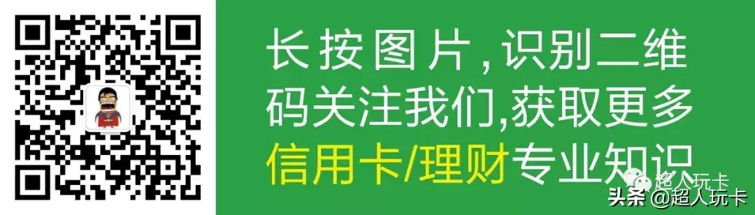 (华夏银行信用卡还款宽限期)2019最新 | 18家银行信用卡还款宽限规则  第3张