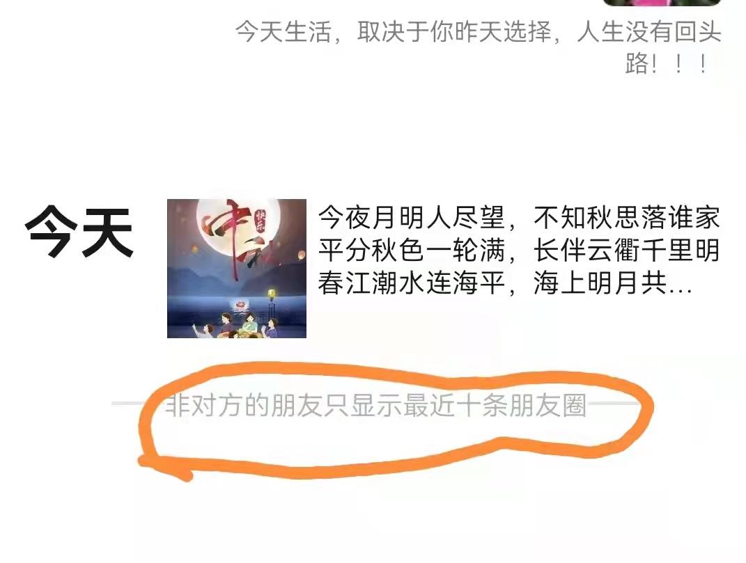 (微信红包转账记录删除了还能查到吗)删除了对方微信好友，为何还能收到对方发来的红包和消息?  第3张