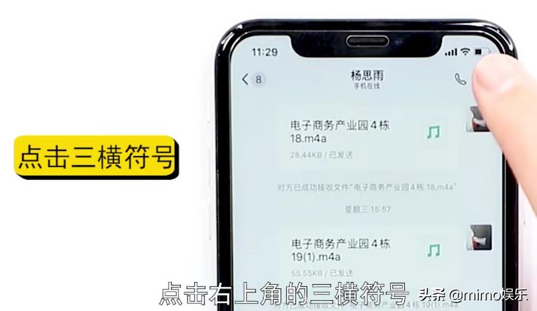 (qq怎么设置聊天背景)QQ极简模式怎么设置聊天背景  第2张