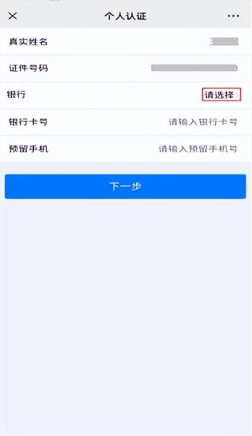 退休了公积金怎么提取 济南租房、退休提取住房公积金可以一步办结了，详细指南来了  第8张