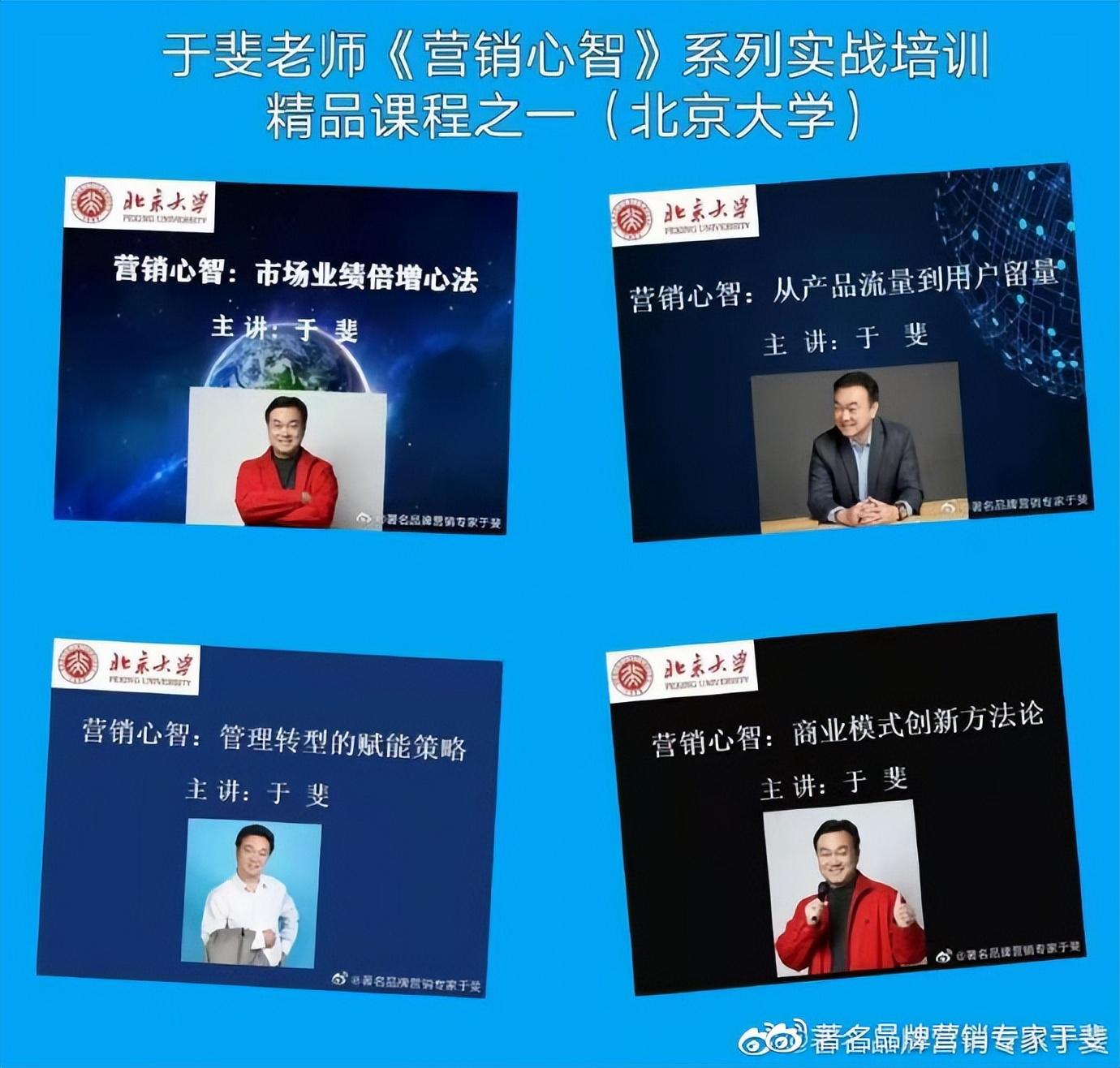 (创业的价值在于)于斐老师谈:创业19年了，我不会主动去找客户，只靠价值吸引!  第1张