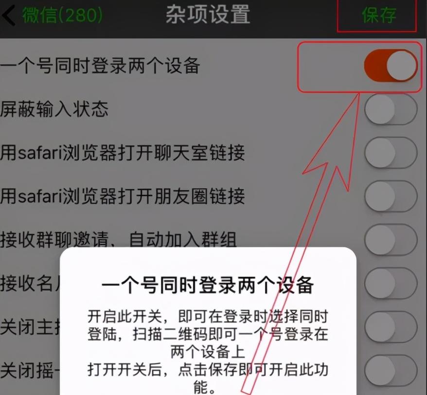 600元就能查微信聊天记录 微信聊天记录花钱就能查到?官方亲自下场回应  第13张