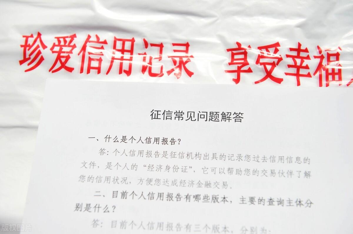 没车没房怎么贷款，没房、没车、没资产怎么办理贷款?可以办理吗?  第3张