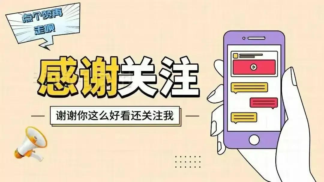 (福建社保养老资格认证)2023年福建省农村养老资格认证操作指南，文附详细操作流程  第8张