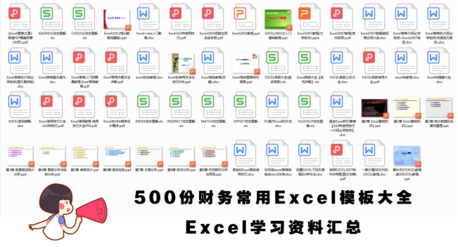 (红字发票)收藏!最全红字发票开具攻略，含电子专票  第14张