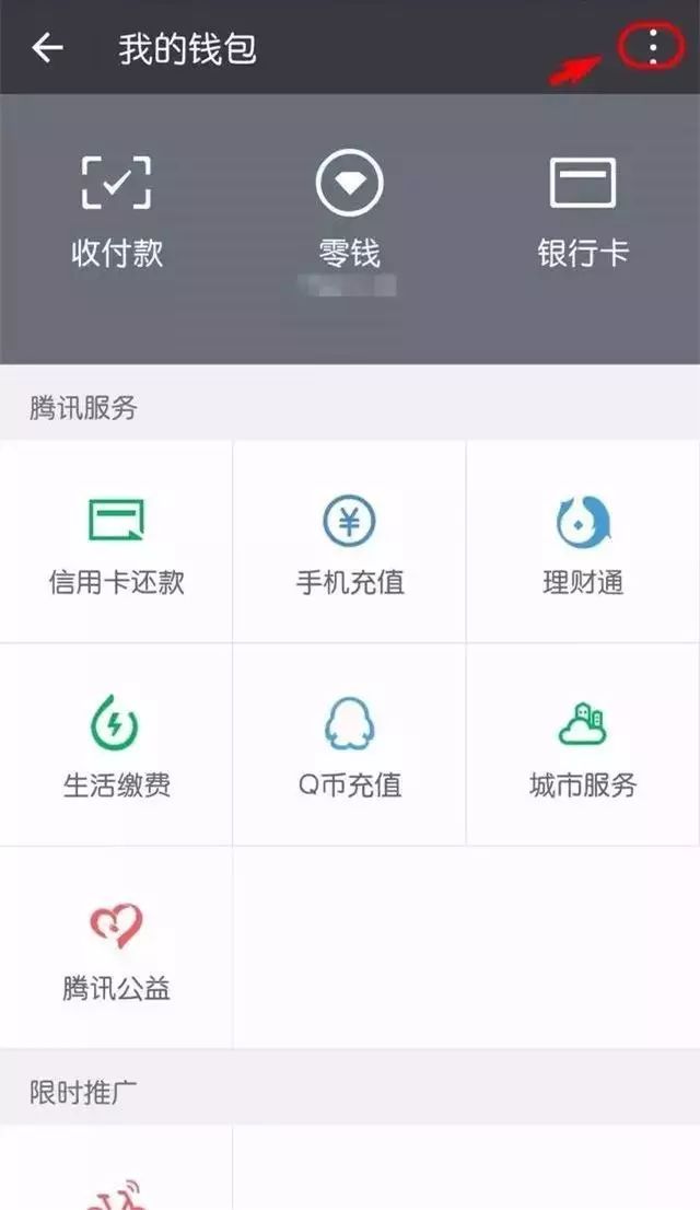 (10000元转账截图)男子给女友微信转账10000元，女友却说没收到过钱!怎么回事?  第6张