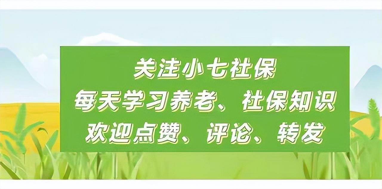 (生育保险怎么查询个人账户)社保缴多年还不知道怎么查?这4种查询方式，简单易操作  第5张