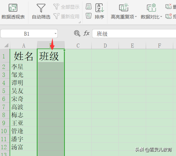 (wps单元格下拉选项设置)WPS表格:怎样为单元格定制并锁定下拉选择项菜单?  第2张