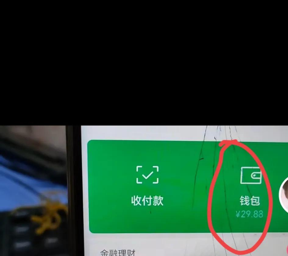 (电脑微信可以转账吗)小金额转账可用微信直接转到银行卡!方便快捷  第12张