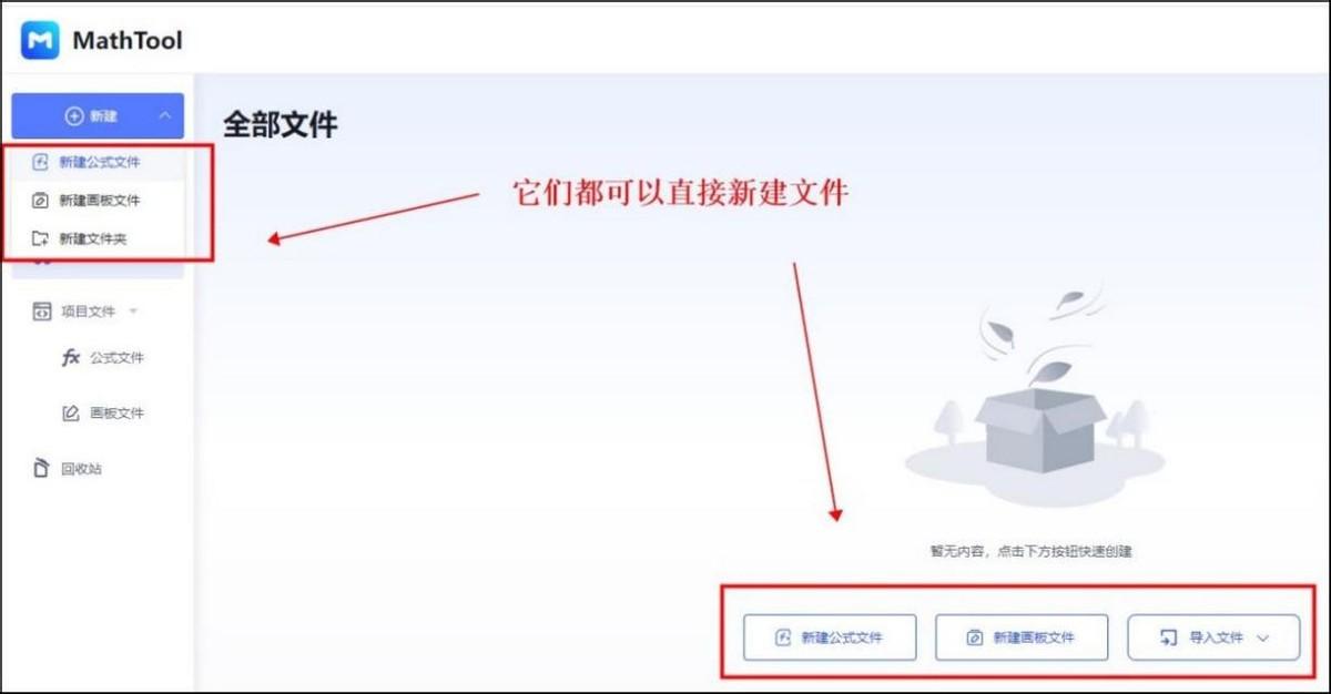 (wps公式编辑器怎么调出来)公式编辑器怎么调出来?你应该点进来看看  第5张