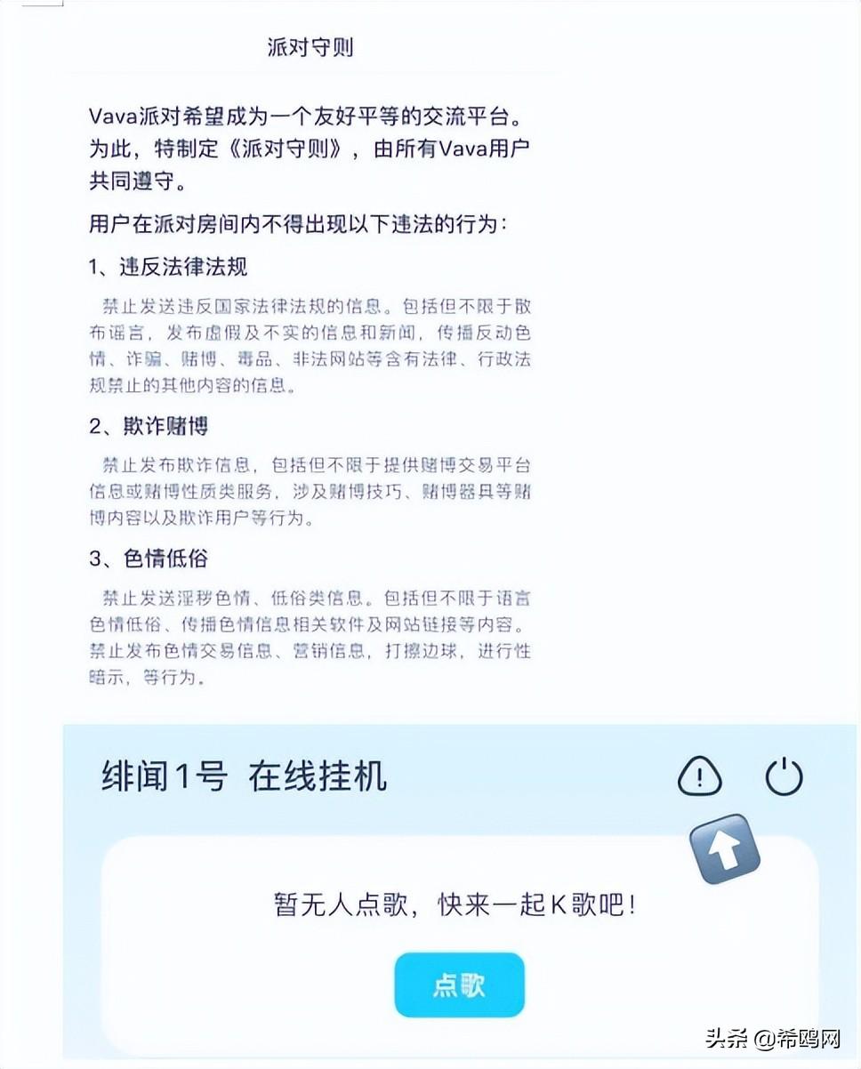 (vava个人资料)Vava:国内首个Avatar社交平台，终于让我找到了一片社交净土  第7张