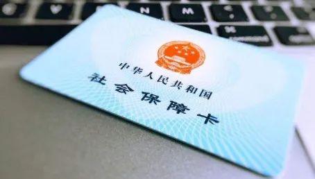 (个人缴纳社保怎么交)个人缴纳社保的具体流程有哪些  第2张