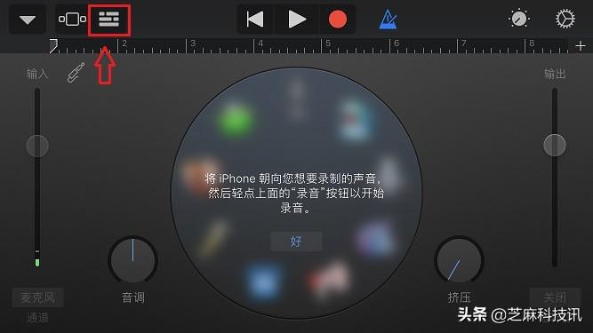 iphone怎么设置自定义铃声，iPhone怎么设置铃声?超详细的苹果手机设置自定义铃声教程  第34张