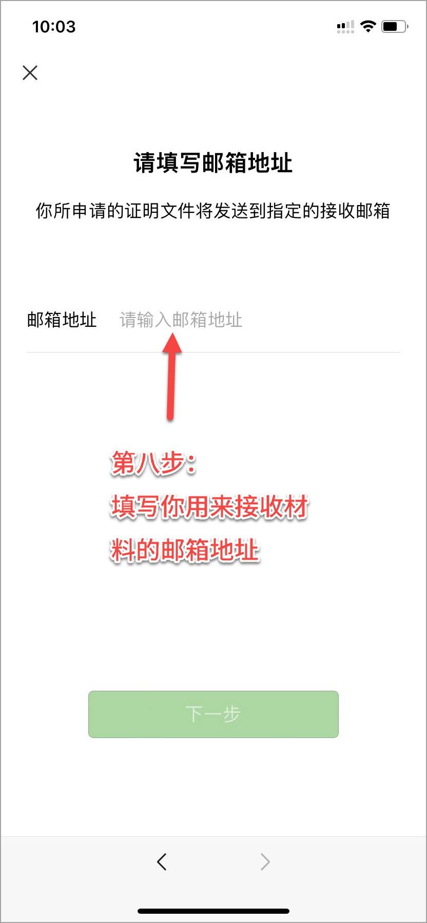 (如何查微信给个人的转账记录)速速收藏:微信转账交易记录，如何作为证据使用  第8张