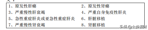 (平安重疾险)平安重疾险全线整理，这两款最值得买  第3张