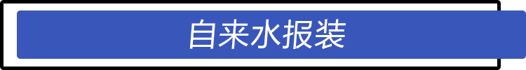 (鄂税社保app)仙桃人注意了!这个“神器”可缴社保、查公积金，超级实用  第20张