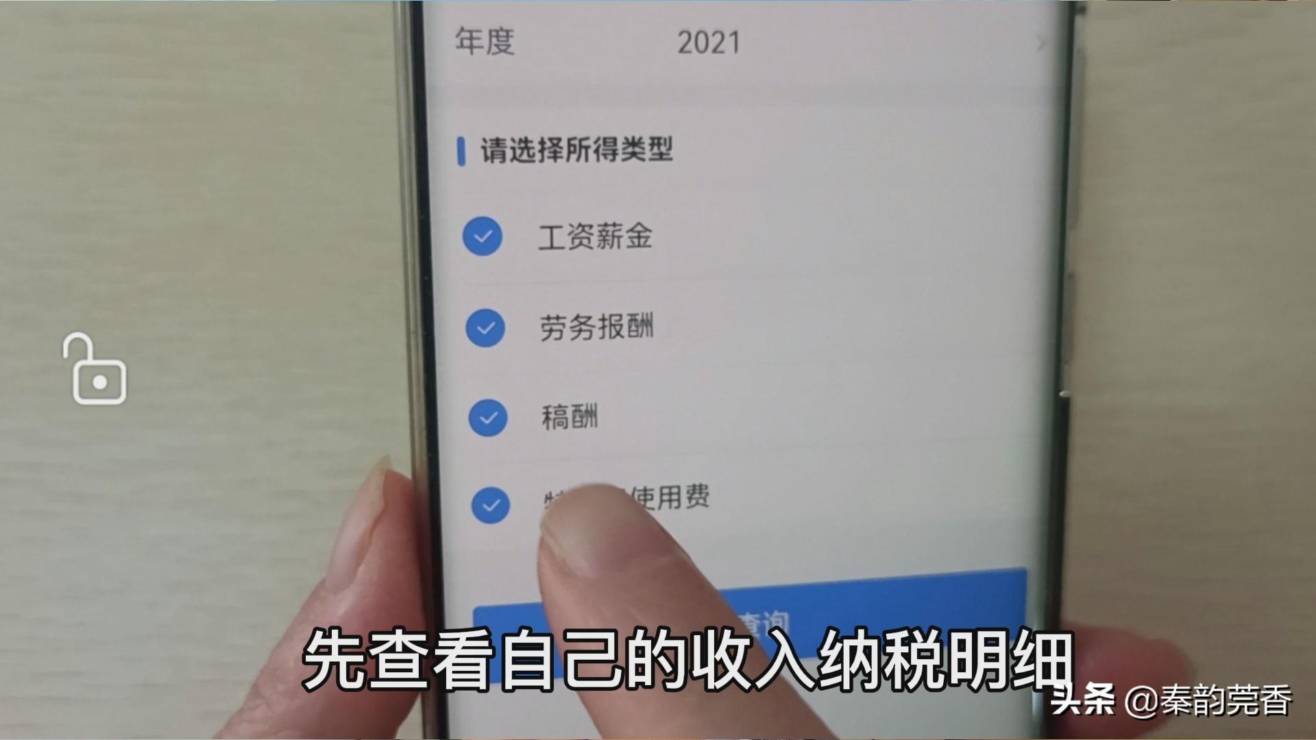 房贷可以退税吗，有房贷可以退税了，而且还不少钱!教你详细操作步骤，快了解一下  第3张