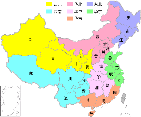 （省简称大全）中国34个省级行政区，最全简称和来历  第1张