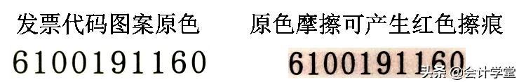 (国家税务总局发票查询)财务人:别被假发票骗了，最全增值税发票的真伪查询来啦  第2张