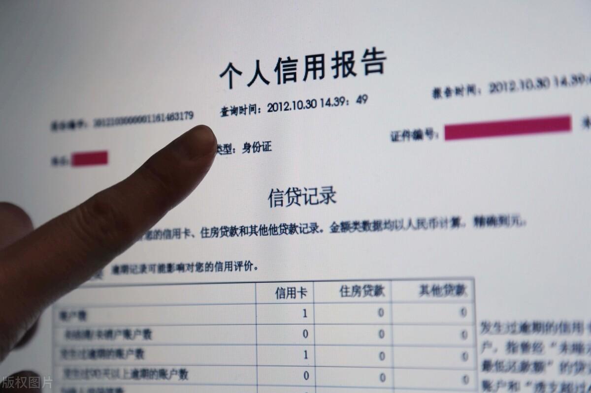 「信用卡不小心逾期了1个月产生一块钱利息会影响征信吗」信用卡基础知识19信用卡逾期了，是不一定会上征信的  第1张