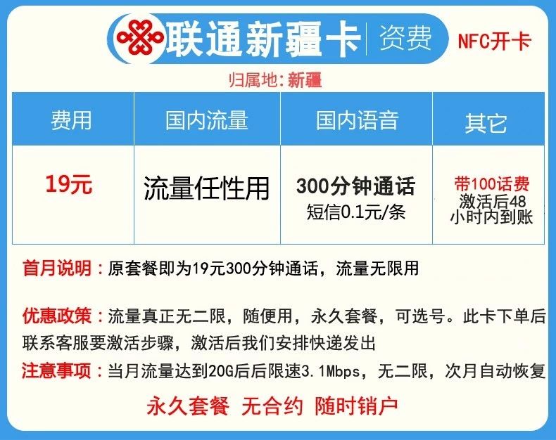 (电信怎么查套餐)38元600G流量?原来移动联通电信，藏了这么多便宜套餐  第5张