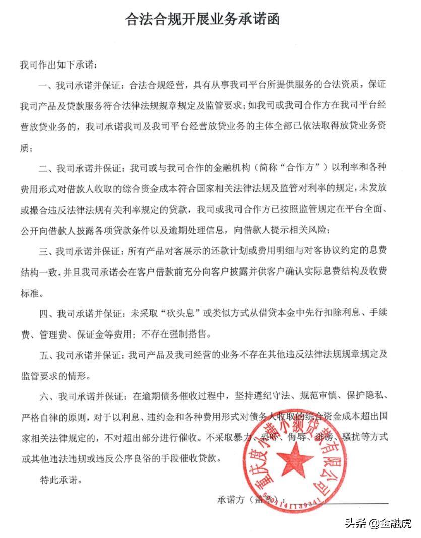 度小满上征信吗 度小满小贷贷前审核不严、违规上报征信?用户投诉获得监管回复  第6张